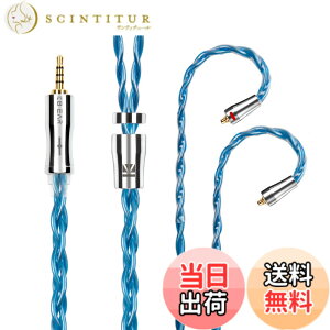 �y���������zYinyoo �C���t�H�� �P�[�u�� mmcx 2.5mm KBEAR �s KBX4989 6N�P������ 4�c �C���z�� ���P�[�u�� �o�����X �C���z�� �����p�P�[�u�� hi-fi�I�[�f�B�I �C�����j �A�b�v�O���[�h�P�[�u�� �i�u