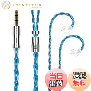 �y���������zYinyoo �C�����j �A�b�v�O���[�h�P�[�u�� QDC 4.4mm KBEAR �s KBX4989 6N�P������ 4�c �C���z�� �����p�P�[�u�� �o�����X �C���z�� ���P�[�u�� hi-fi�I�[�f�B�I �C���t�H�� �P�[�u�� �i�u��