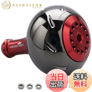 �y���������zHEIGHTEN 45mm �p���[ ���[�� �n���h�� �m�u 4�F �V�}�m(Shimano) B�^�C�v �_�C��(Daiwa) L�T�C�Y �ʗp Aurora Series (�u���b�N�����b�h) (721)