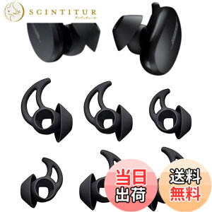 �y���������zA-Pcas �C���[�s�[�X �C���[�`�b�v Bose Sport Earbuds�p Bose QuietComfort Earbuds�p Bose TWS�C���z���p �`�b�v �V���R���� S/M/L 3�Z�b�g �u���b�N