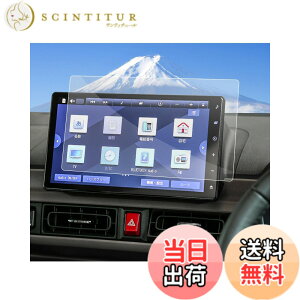 �y���������zSXCY �V�^ �_�C�n�c NMZN-Z73DS NMZN-Z72DS 10�C���` �i�r�t�B���� �i�m�t�B���� �ی�t�B���� ���[�� �L�����o�X LA850S LA860S �^���g �t�@���N���X LA650S LA660S �\��t���ȒP �����z�� �L�Y