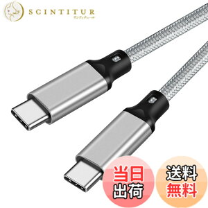 �y���������zUSB-C & USB-C �P�[�u�� 1m LpoieJun�y100W PD�Ή�/USB 3.2 Gen 2x2-20Gbps�f�[�^�]���zPD3.0/QC3.0�������[�d 4K/60Hz �f���o�͒����ϋv�i�C�����҂� �^�C�vC USB Type C �P�[�u���X�}�[�g�t�H��/�^�u��