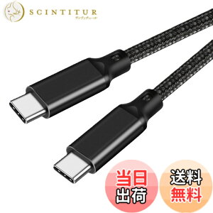 �y���������zUSB-C & USB-C �P�[�u�� 0.2m LpoieJun�y100W PD�Ή�/USB 3.2 Gen 2x2-20Gbps�f�[�^�]���zPD3.0/QC3.0�������[�d 4K/60Hz �f���o�͒����ϋv�i�C�����҂� �^�C�vC USB Type C �P�[�u�� �X�}�[�g�t�H��/�^�u