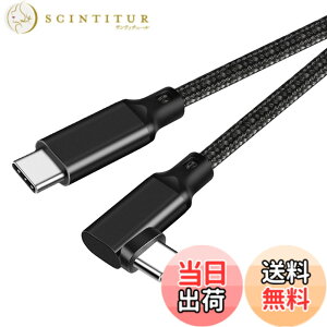 �y���������zType C to Type C �P�[�u�� L�� 1.5m Popolier �y20Gbps �����f�[�^�]�� /100W�}���[�dPD�Ή� /4K@60Hz�f���o�� USB 3.2 Gen2x2 USB-C to USB-C �P�[�u�� USB 3.2/3.1�Ȃǉ��ʌ݊�����X�}�[�g�t�H���A�^�u