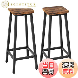 �y���������zYMYNY �o�[�`�F�A �����`�o�[�X�c�[�� 2�Z�b�g �t�b�g���X�g�t���̍H�ƃo�[�`�F�A �L�b�`�����H�o�[�X �ؐ��O�� �����t���[���t�� ��28x���s28x����70cm ���F JPHBS511H