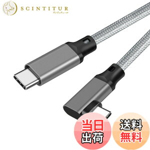�y���������zType C to Type C �P�[�u�� L�� 3m Popolier �y20Gbps�����f�[�^�]�� /100W�}���[�d /4K@60Hz�f���o�� �zUSB 3.2 Gen2x2 USB C to USB C �P�[�u�� USB 3.2/3.1�Ȃǉ��ʌ݊����� �X�}�[�g�t�H���A�^�u���b�g