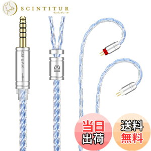 �y���������zYinyoo �A�b�v�O���[�h�P�[�u�� 0.78mm 2pin 4.4mm KBEAR ST16 KBX4990 5N �P�������⃁�b�L 16�c �w�b�h�t�H�� �����p�P�[�u�� �o�����X �C���z�� ���P�[�u�� hi-fi�I�[�f�B�I �C���t�H�� �P�[