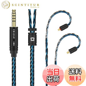 �y���������zYinyoo �C�����j �A�b�v�O���[�h�P�[�u�� mmcx 4.4mm KBEAR ST16 KBX4991 5N �P�������⃁�b�L 16�c �w�b�h�t�H�� �����p�P�[�u�� �o�����X �C���z�� ���P�[�u�� hi-fi�I�[�f�B�I �C���t�H�� 