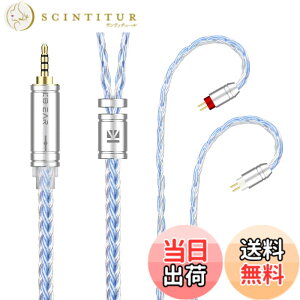 �y���������zYinyoo �C���t�H�� �P�[�u�� 0.78mm 2pin 2.5mm KBEAR ST16 KBX4990 5N �P�������⃁�b�L 16�c �C���z�� ���P�[�u�� �o�����X �w�b�h�t�H�� �����p�P�[�u�� hi-fi�I�[�f�B�I �C�����j �A�b�v�O