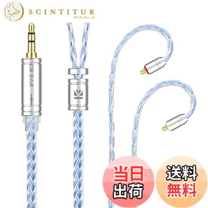 �y���������zYinyoo �C���z�� ���P�[�u�� mmcx 3.5mm KBEAR ST16 KBX4990 5N �P�������⃁�b�L 16�c �C���t�H�� �P�[�u�� �������P �C�����j �A�b�v�O���[�h�P�[�u�� hi-fi�I�[�f�B�I �w�b�h�t�H�� �����p