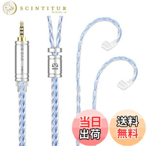 �y���������zYinyoo �C���t�H�� �P�[�u�� QDC 2.5mm KBEAR ST16 KBX4990 5N �P�������⃁�b�L 16�c �C���z�� ���P�[�u�� �o�����X �w�b�h�t�H�� �����p�P�[�u�� hi-fi�I�[�f�B�I �C�����j �A�b�v�O���[�h