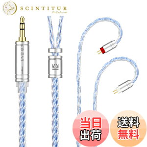 �y���������zYinyoo �C���t�H�� �P�[�u�� 0.78mm 2pin 3.5mm KBEAR ST16 KBX4990 5N �P�������⃁�b�L 16�c �C���z�� ���P�[�u�� �������P �C���t�H�� �P�[�u�� hi-fi�I�[�f�B�I �C�����j �A�b�v�O���[�h�P
