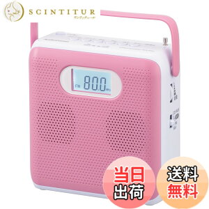 �y���������z�I�[���d�@ AudioComm CD�v���[���[ �|�[�^�u�� �X�e���I ���W�I ���^ CD���W�Icd���W�J�Z �L���[�r�b�N�f�U�C�� �R���p�N�g ���^ �p��b ��w�w�K AC�d�� ���d�r �s���N RCR-600Z-P 03-50