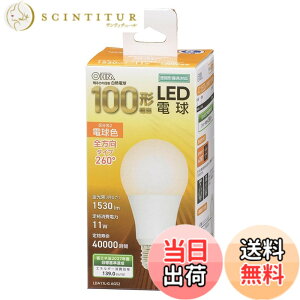 �y���������z�I�[���d�@ LED�d�� E26 100�` 100���b�g�` 100W�` ���`���Ή� �S���� �d���F 5�N LDA11L-G AG52 06-3294 OHM