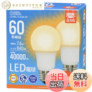 �y���������z�I�[���d�@ LED�d�� E26 60�` 60���b�g�` 60W�` ���`���Ή� �S���� �d���F 5�N 2�� LDA8L-G AG6 2P 06-5520 OHM