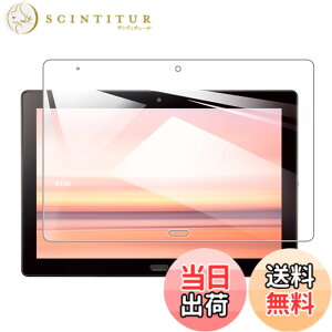 �y���������z�y1���zFor docomo dtab d-41A / For Sharp SH-T01 �t�B���� For dtab d-41A �K���X�t�B���� �����K���X 10.1�C���` �w��h�~ �C�A�[�� �d�x9H ��U�h�~ ��ʕی� �ی�V�[�g�t���ی�t�B�����yHcsx