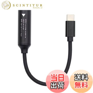 �y���������zNFHK DC �W���b�N 5.5 x 2.5 �~�����[�g������ USB-C �^�C�v C �d���v���O�[�d�P�[�u�����b�v�g�b�v�d�b PD9V 15V 20V