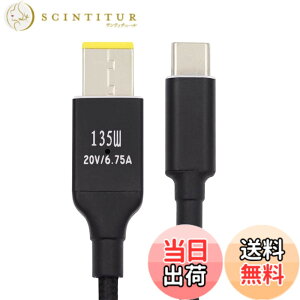 �y���������zJSER 135 ���b�g Type-C USB-C �P�[�u�� to DC �����` 11.0*4.5 �~�����[�g���d�� PD �[�d�P�[�u�� Thinkpad X1 Legion Y7000P ���b�v�g�b�v DC20V 6.25A