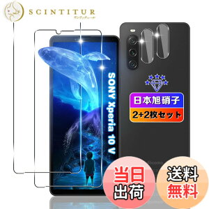 �y���������z�ywnunbg 2+2���Z�b�g�z �Ή� Xperia 10 V SO-52D / SOG11 �K���X�t�B���� 2��+ �����Y�t�B���� 2�� �y���{���Ɏq�f�ލ̗p �d�x9H ��U�h�~ �z �Ή� Xperia 10 V �t�B���� �����K���X �t�� �G�N