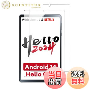 �y���������z�y2���Z�b�g�zHeadwolf FPad5 Pro / FPad5 / FPad3 �Ή� �����K���X�ی�t�B���� KONXISA �^�u���b�g�K���X�ی�t�B���� �t���ی�t�B���� �����ߗ� �h�� �ϖ� �w��h�~ 9H�d�x ���h�~ ��U