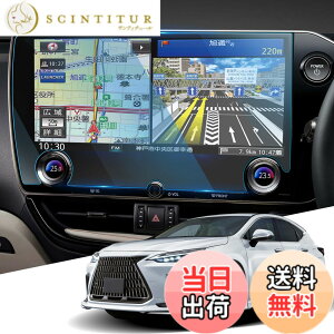 �y���������zWEIPIN �V�^ ���N�T�Xnx 20�n �i�r�ی�t�B���� 14�C���` lexus nx �J�[�i�r �ی�t�B���� �f�B�X�v���C�I�[�f�B�I 9H ���h�~ ����h�~ �ᔽ�� HD �����x�^�b�` ���ȋz�� ���N�T�Xnx 20�n