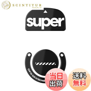 �y���������zSuperglide2(Type C) �}�E�X�\�[�� for Logicool GPROX Superlight �}�E�X�t�B�[�g [ �����K���X�f�� ���E���h�G�b�a���H ���ϋv �ᖀ�C Super Smooth ] - Black