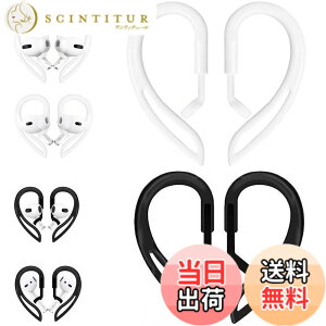 �y���������z�C���[�t�b�N AirPods Pro�Ή� �C���[�t�b�N AirPods�Ή� �����������\ 360�x��] AirPod �����h�~ �����h�~ ���������� ���芴���� ���|�� �C���[�t�b�N AirPods1/2/3�p AirPod Pro2�^Pro1�p 