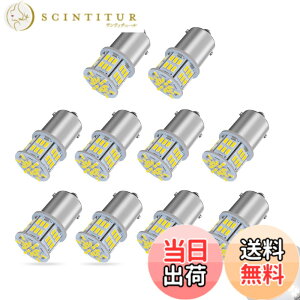 �y���������z�y24V�Ԑ�p�zS25 LED�V���O�� �z���C�g ���� G18 BA15s P21W 54�A 3014SMD �g���b�N �f�R�g�� �_���v �o�X ��^�ԗp �o���u �o�b�N�����v �}�[�J�[�� �^�[�����C�g �u���[�L�����v �T�C�h