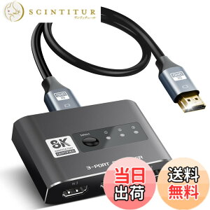 �y���������z�y8K@60Hz�zavedio links �ؑ֊�/���z�� 4K 120Hz 3����1�o�� �A���~������ �d���s�v �蓮�؂�ւ� ������HDMI �Z���N�^�[ �X�C�b�`���| 48Gbps HDCP2.3 HDMI2.1 4K@120Hz 1080P@240Hz�Ή� HDTV PS5 Xbox�V