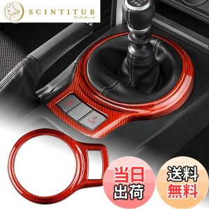 �y���������zAIRSPEED �g���^ 86 ZN6 �X�o�� BRZ ZC6 2013-2020��p �A�N�Z�T���[ ���� �p�[�c �n�[�h �J�[�{���t�@�C�o�[�� �J�[�M�A�V�t�g�m�u�p�l���g�����J�o�[ �X�e�b�J�[ Subaru BRZ Toyota 86 �C���e