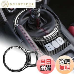 �y���������zAIRSPEED �g���^ 86 ZN6 �X�o�� BRZ ZC6 2013-2020��p �A�N�Z�T���[ ���� �p�[�c �n�[�h �J�[�{���t�@�C�o�[�� �J�[�M�A�V�t�g�m�u�p�l���g�����J�o�[ �X�e�b�J�[ Subaru BRZ Toyota 86 �C���e