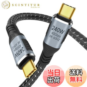 �y���������zUSB4 �P�[�u�� Thunderbolt 4 �P�[�u�� 0.2m �Ή� Suptopwxm�y40Gbps�f�[�^�]��/ PD240W(48V/5A) ���}���[�d / 8K@60Hz�f���o�́zThunderbolt 3��USB 3.2���ʌ݊� E-Marker���� ���ϋv�i�C���� �X�}�[�g�t�H