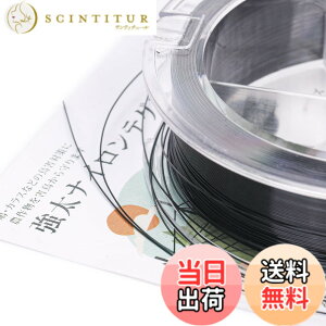 �y���������zOFFO ���悯 �e�O�X ���F�Ă��� 75%���� �S��700m ������0.285mm�̋��x�K�i �������苭�x3.5KG�ȏ� �i�C����100���J���X�┵�Ȃǂ̑傫���Q������ �������� ���Ă������p�x�ɂ���Č�