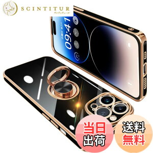 �y���������zONETIAOLONG iPhone14 Pro Max �p �P�[�X �����O�t�� �A�C�t�H��14ProMax �����O �J�o�[ �ϏՌ� TPU 360°��] �X�^���h�@�\ ���b�L���H �ԍڃz���_�[ �X�g���b�v�z�[���t�� 6.7�C���`�i�u���b