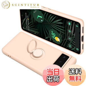�y���������zONETIAOLONG �ɓK������Google Pixel6Pro �p�̃P�[�X �����O�t�� �V���R�� �ϏՌ� �O�[�O�� �s�N�Z�� 6Pro �p�̃����O �J�o�[ �S�ʕی� �t�̃V���R�[�� �X�}�z�P�[�X 360°��] �X�^���h�@