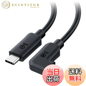 �y���������zCable Matters 20Gbps USB C �P�[�u�� L�� 1.8m�b90�xUSBC USBC �P�[�u���b8K@30Hz / 4K@120Hz�f���b240W�[�d�bUSB Type-C �R�[�h
