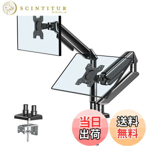 �y���������zFORGING MOUNT ���j�^�[�A�[�� 2��� �K�X���f���A���t���f�B�X�v���C�A�[�� 13~32�C���`�i2~9kg�j�Ή� VESA75*75/100*100 �O�����b�g�����N�����v�� ���p�x���� �P�[�u�����[