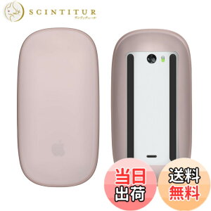 �y���������zkwmobile �v���e�N�^�[ Apple Magic Mouse 1 / 2�Ή� �J�o�[ - �}�E�X�P�[�X �� ���悯 �V���R�� �A���e�B�[�N�s���N