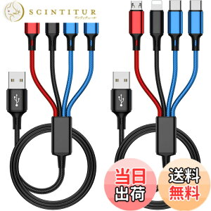 �y���������zusb �[�d�P�[�u�� 4in1 (�f���A��USB C 2�{��) �g�ѓd�b�A�^�u���b�g�A�C���z���A���̑��̃f�o�C�X���[�d���邽�߂̃}���`�[�d�P�[�u�� (��}���[�d) �i�C�����ґg 3in1 USB �P�[�u��
