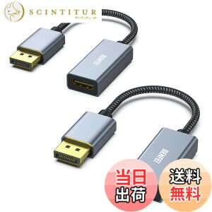 �y���������zBENFEI 2�� DisplayPort�i�f�B�X�v���C�|�[�g�j - HDMI �ϊ��P�[�u���A�ő�4K��30Hz�܂ł̉𑜓x�ɑΉ��i�I�X���烁�X�A�t�����ɔ�Ή�)