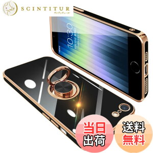 �y���������zONETIAOLONG iPhone SE3 / SE2 / 8 / 7 �p �P�[�X �����O�t�� �A�C�t�H��SE3 �����O �J�o�[ �ϏՌ� TPU ���b�L���H 360°��] �X�^���h�@�\ �ԍڃz���_�[ �X�g���b�v�z�[���t�� 4.7�C���`�i�u��
