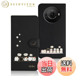 �y���������zQribo Aquos R8 Pro �P�[�X �蒠�^ �A�N�I�X R8 Pro �P�[�X �蒠�^ �A�N�I�X R8 Pro �J�o�[ Aquos SH-51D �P�[�X �V���v���Ȃ̂ɉ����f�U�C�� �G���{�X���H�L�� ���ꂵ���C���� 6.6�C���`��