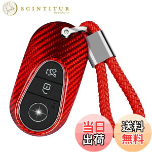 �y���������z[T-carbon] �L�[�V�F���ɓK�����郁���Z�f�X�x���c �L�[�z���_�[�J�o�[,�J�[�{���t�@�C�o�[�L�[�V�F�� G �̃N���X E �̃N���X S350 S400 S450 S500 C260 �̂��߂� Keychain ���t���Ă��� ��