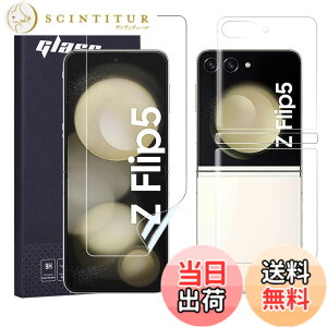 �y���������zAnnTec Galaxy Z Flip5 �ی�t�B���� �����C�� �L�Y�h�~ �w��F�ؑΉ� �������x �_�炩�� �P�[�X�Ɋ����� �����^ �C�A�Ȃ� ������ TPU �����ߗ� au SCG23 SC-54D �t���ی� �t�B����