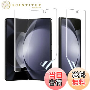 �y���������zAnnTec Galaxy Z Fold5 �t�B���� Galaxy Z Fold5 �ی�t�B���� ���{���f�ވ��Ɏq�� �����C�� �L�Y�h�~ �w��F�ؑΉ� �������x �_�炩�� �P�[�X�Ɋ����� �����^ �C�A�Ȃ� ������ TPU ����
