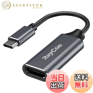 �y���������zUSB C HDMI �ϊ��A�_�v�^�[ RayCue �^�C�v C HDMI �ϊ��P�[�u�� 4K �^�C�v C HDMI �ϊ��R�l�N�^�[ Thunderbolt 3/4 �f�o�C�X MacBook Pro/Air, iPad Pro/Air, Samsung Galaxy S9/S8, Surface Book 2, XPS, Pixelbook �Ȃ�