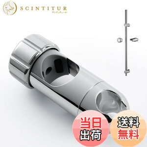 �y���������zOFFO �V�����[�t�b�N �C�������p 28mm-32mm�X���C�h�o�[�ɑΉ� �X���C�h�o�[�p�V�����[�t�b�N 360°���R��] ��t�ȒP �戵�������t��