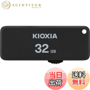 �y���������zKIOXIA(�L�I�N�V�A)�y���{���zUSB�t���b�V�������� 32GB USB2.0 �X���C�h�� �����T�|�[�g���K�i KLU203A032GK