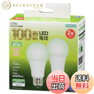 �y���������z�I�[��(OHM) LED�d�� E26 100�`����/100W���� �����F �����Ή� 2�� 5�N �I�[���d�@ LDA11N-G AG52 2P 06-4714