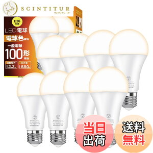 �y���������z�y8�Z�b�g�zOKALUMI LED�d�� e26���� 100W�`���� �d���F(2700k) ���P�x1580���[���� (12.3W) �S�����^�C�v �ȃG�l �����Ή� �y�K�i���������s�z